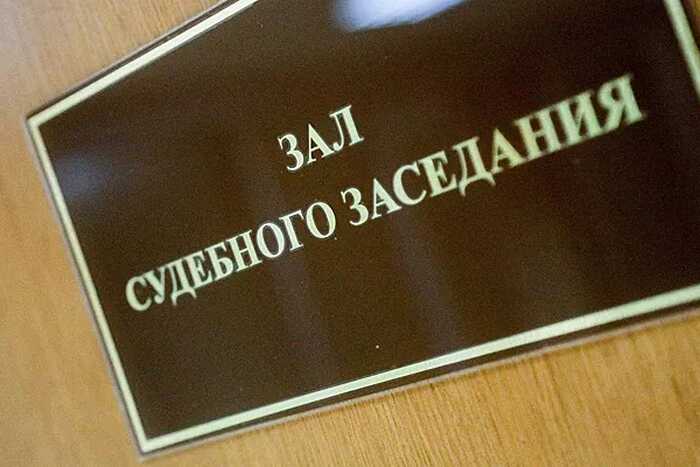 Ростовский суд отклонил апелляцию по делу о крупном пожаре 2017 года