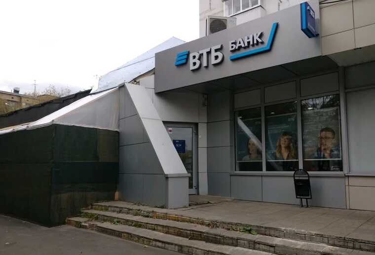 ВТБ стал первым банком, предложившим выплачивать дивиденды и привлекать средства через допэмиссию