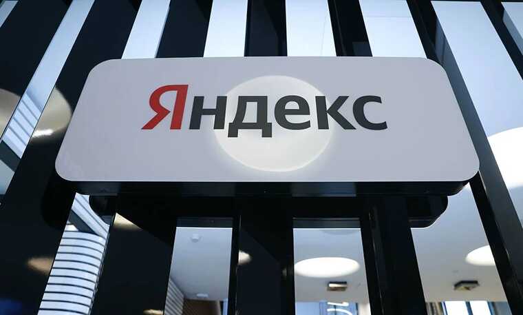 В 2024 году Яндекс получил рекордное число запросов от госорганов