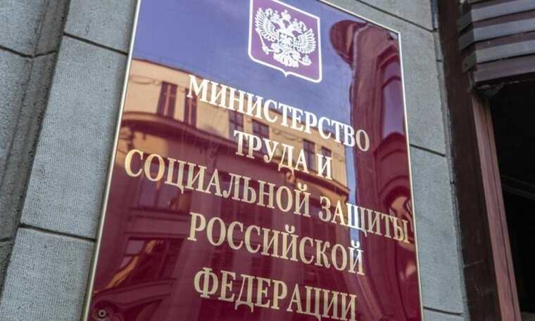 В Минтруде оформили заказ на сотни тысяч бланков свидетельств о смерти для участников СВО