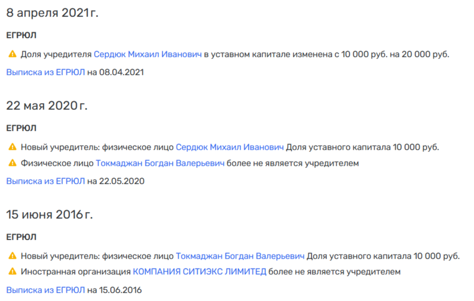Школьно-офшорная концессия: чем «пахнет» Михаил Сердюк Школьно-офшорная концессия: чем «пахнет» Михаил Сердюк